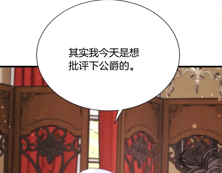 第101话 和解 第71页
