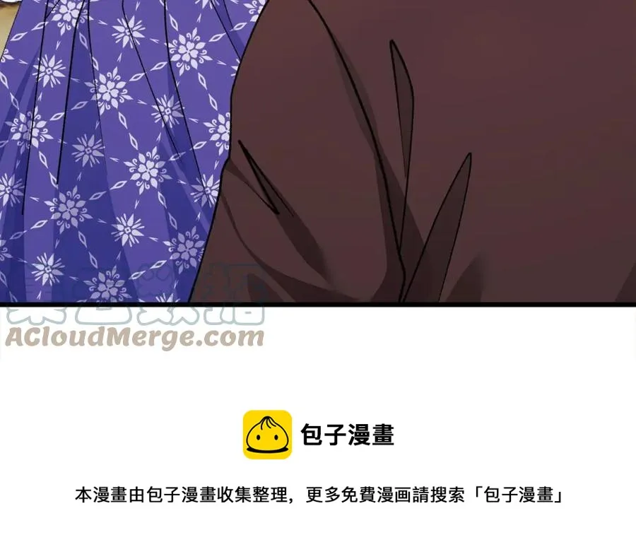 第101话 和解 第73页