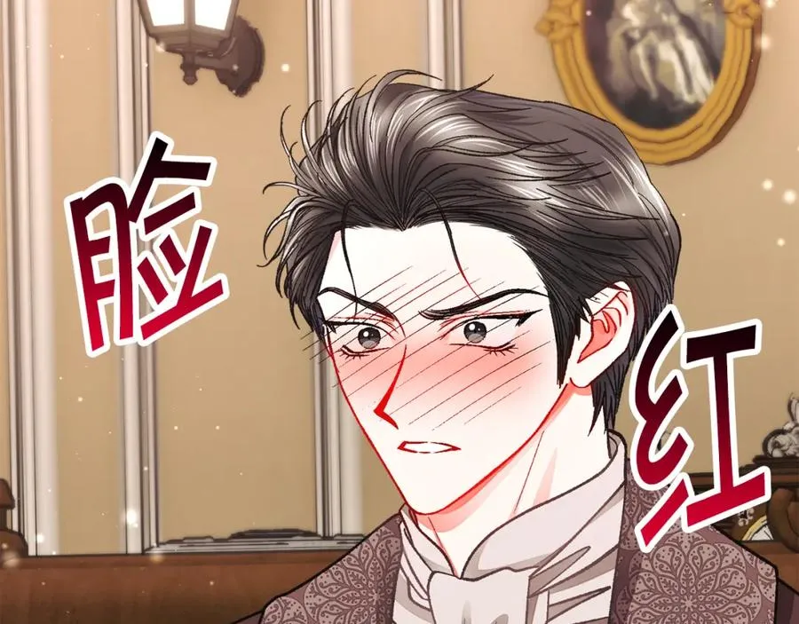 第101话 和解 第78页