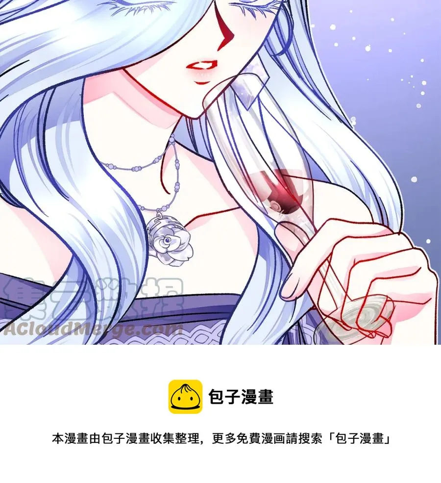 第101话 和解 第85页