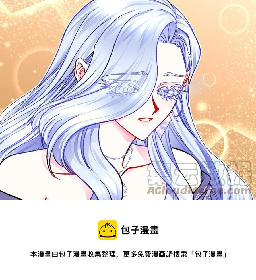第101话 和解 第97页