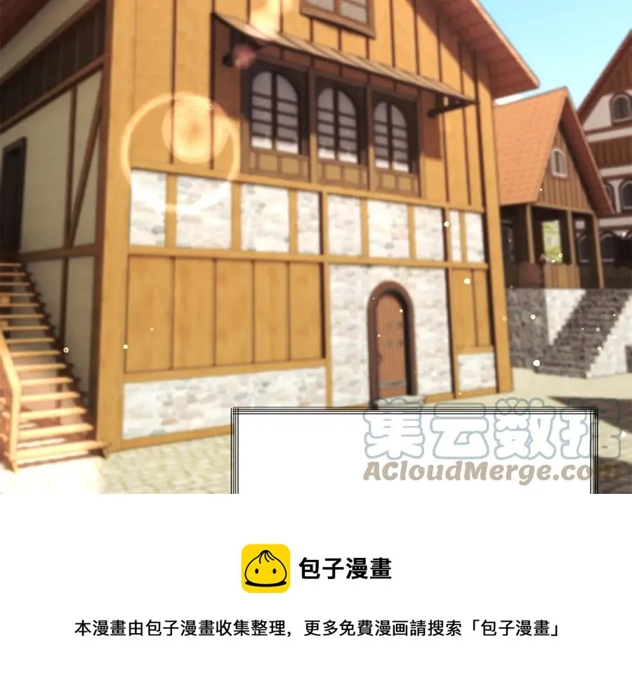 第101话 和解 第101页