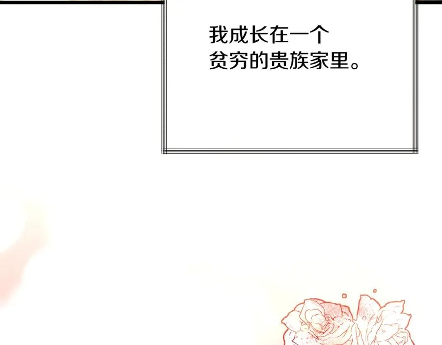 第101话 和解 第102页