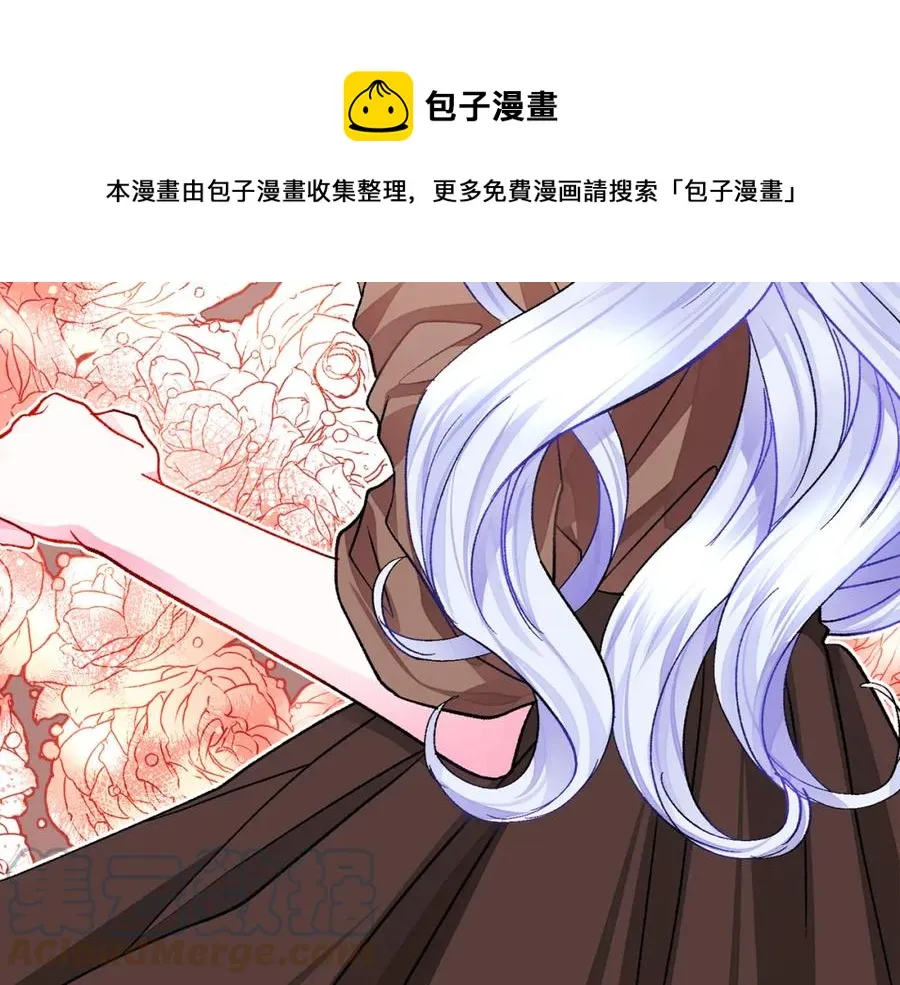 第101话 和解 第105页