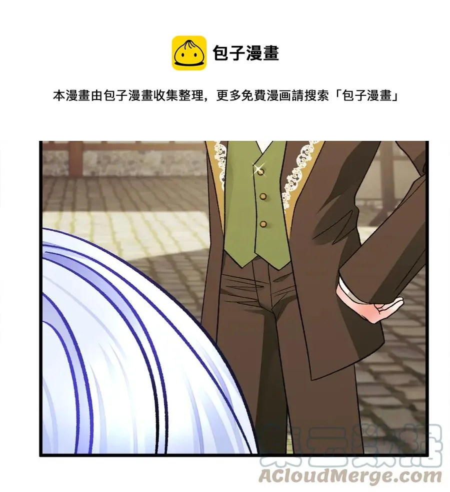 第101话 和解 第109页