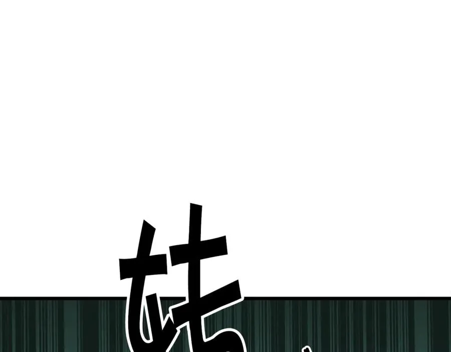 第101话 和解 第110页
