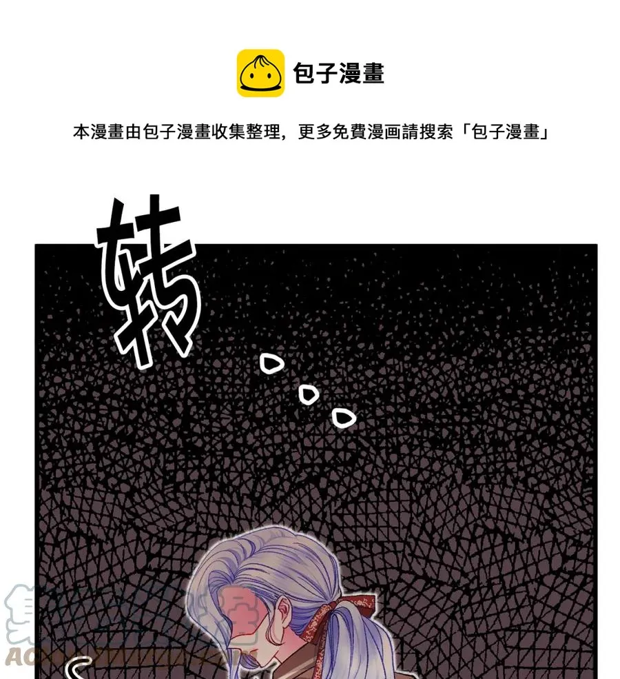 第101话 和解 第117页