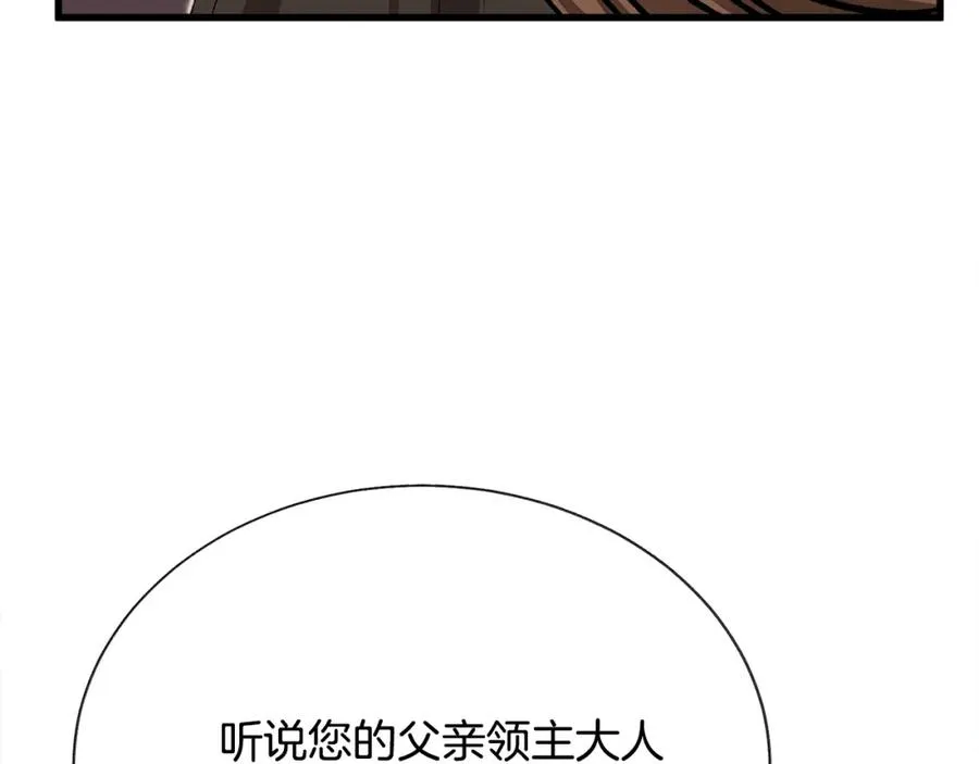 第101话 和解 第119页