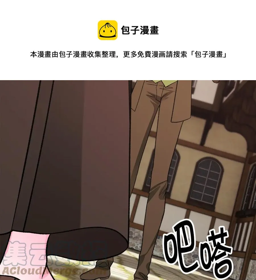 第101话 和解 第121页