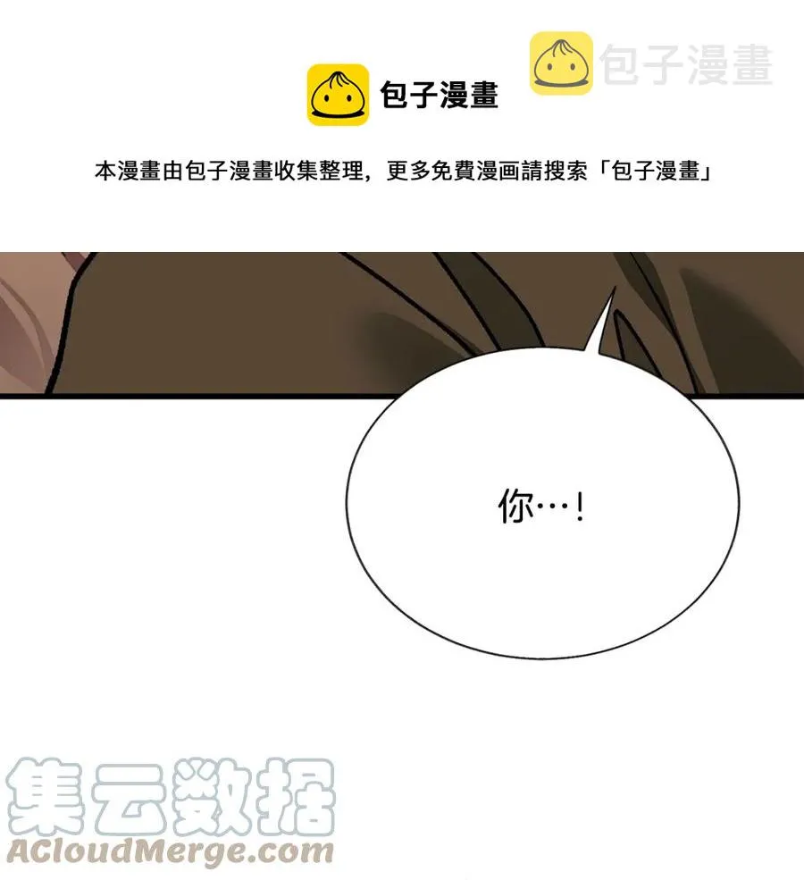 第101话 和解 第129页
