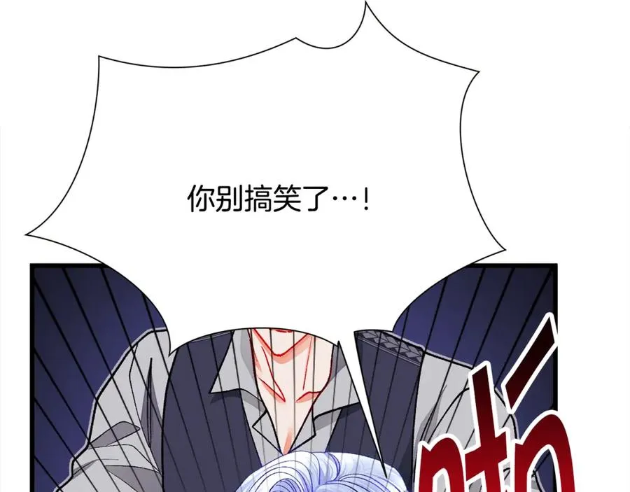 第101话 和解 第130页