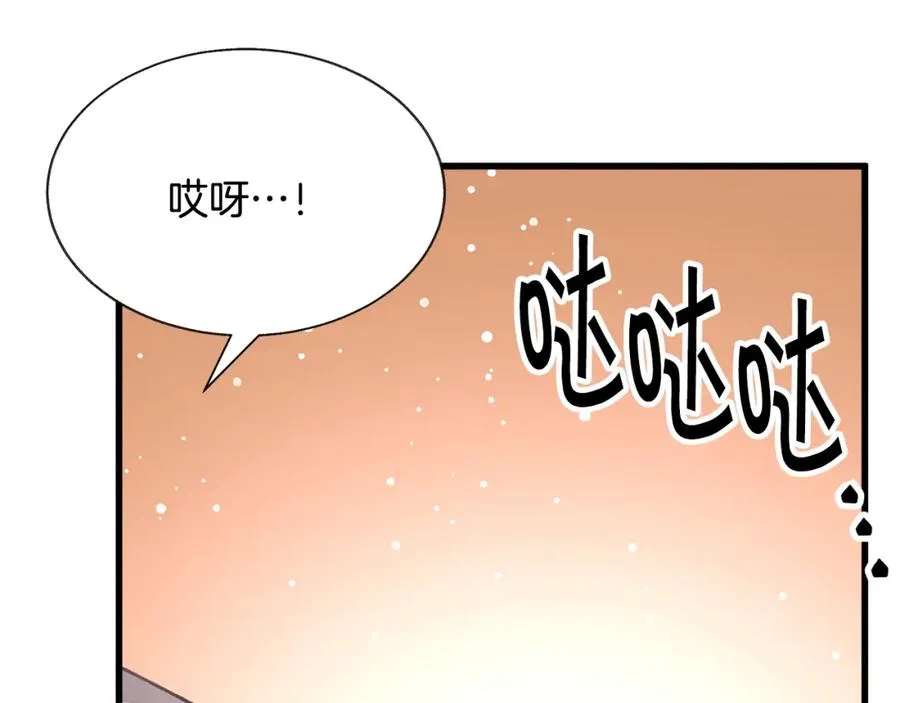 第101话 和解 第134页