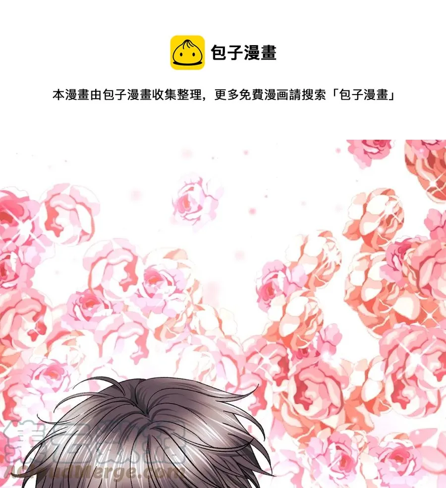 第101话 和解 第137页