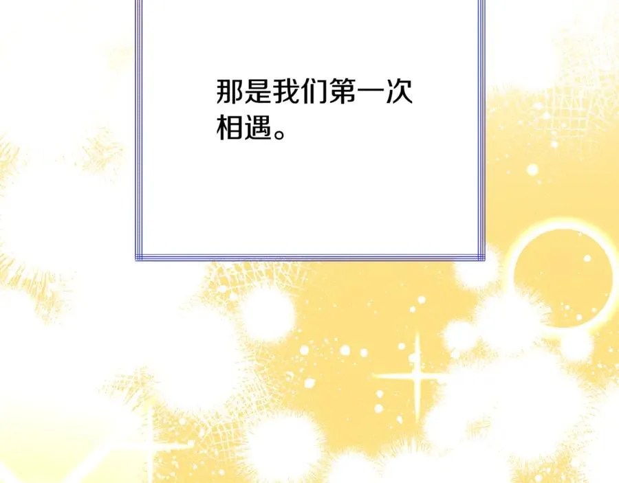 第101话 和解 第140页