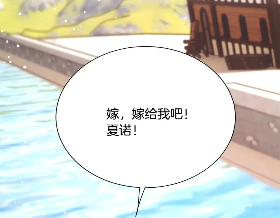 第101话 和解 第148页