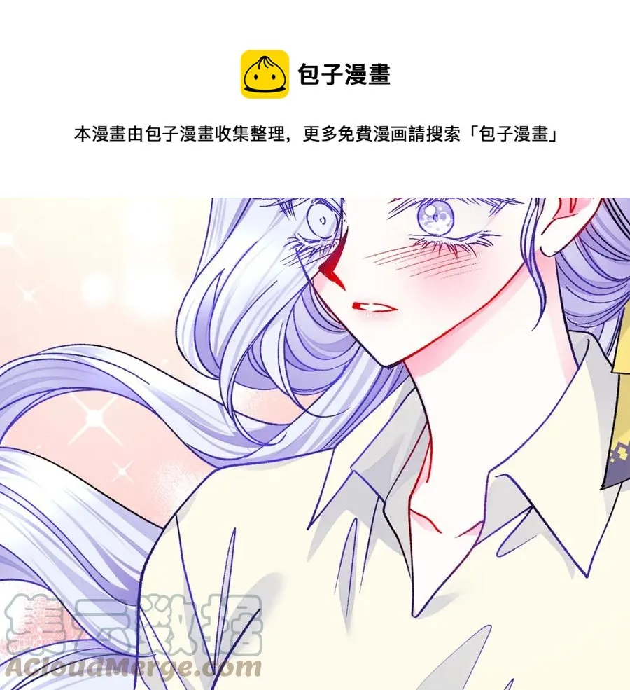 第101话 和解 第153页