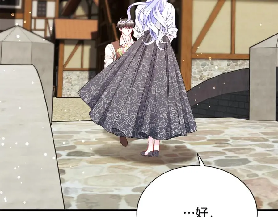 第101话 和解 第156页