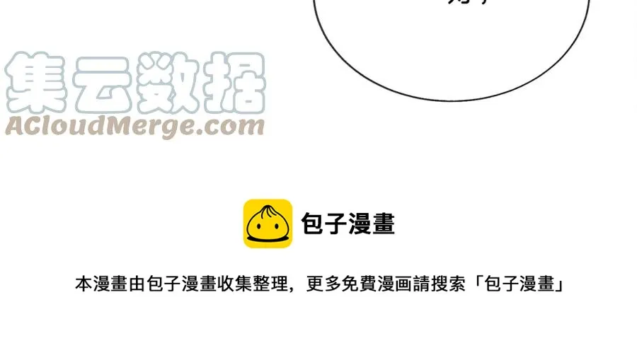 第101话 和解 第157页
