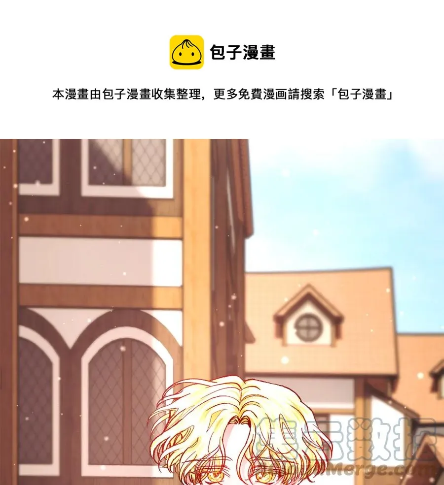 第101话 和解 第161页