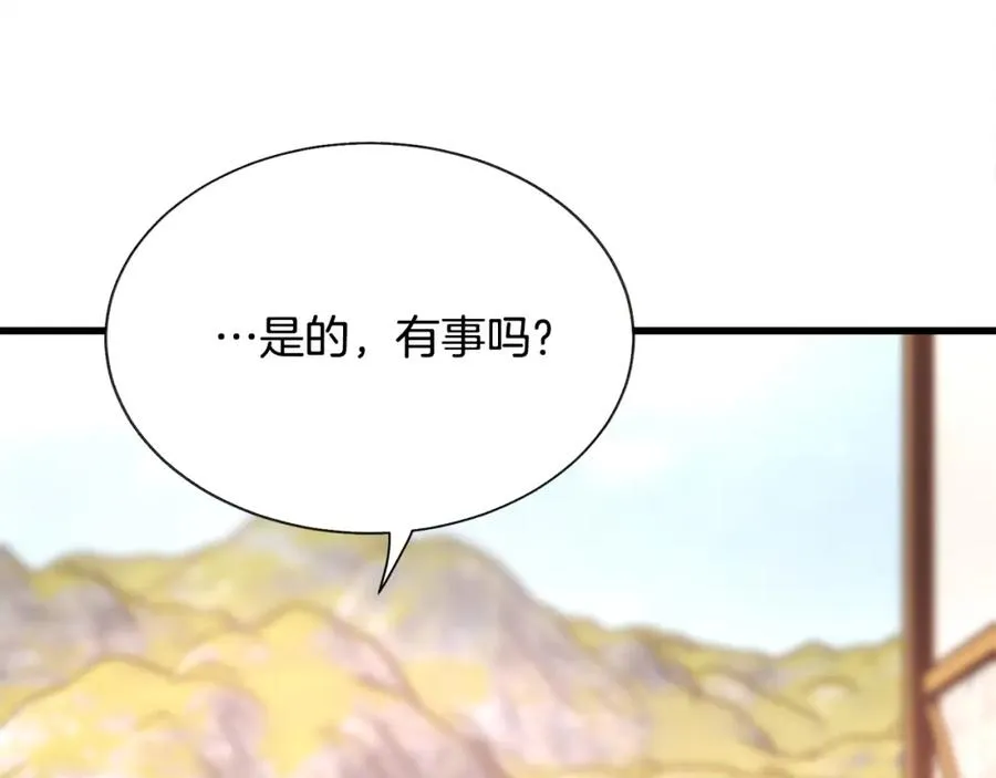 第101话 和解 第164页