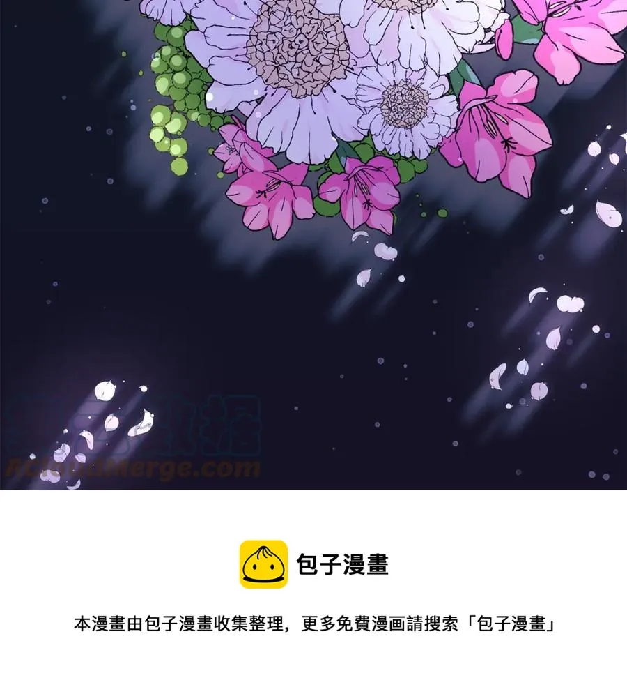 第101话 和解 第173页