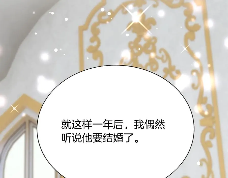 第101话 和解 第180页