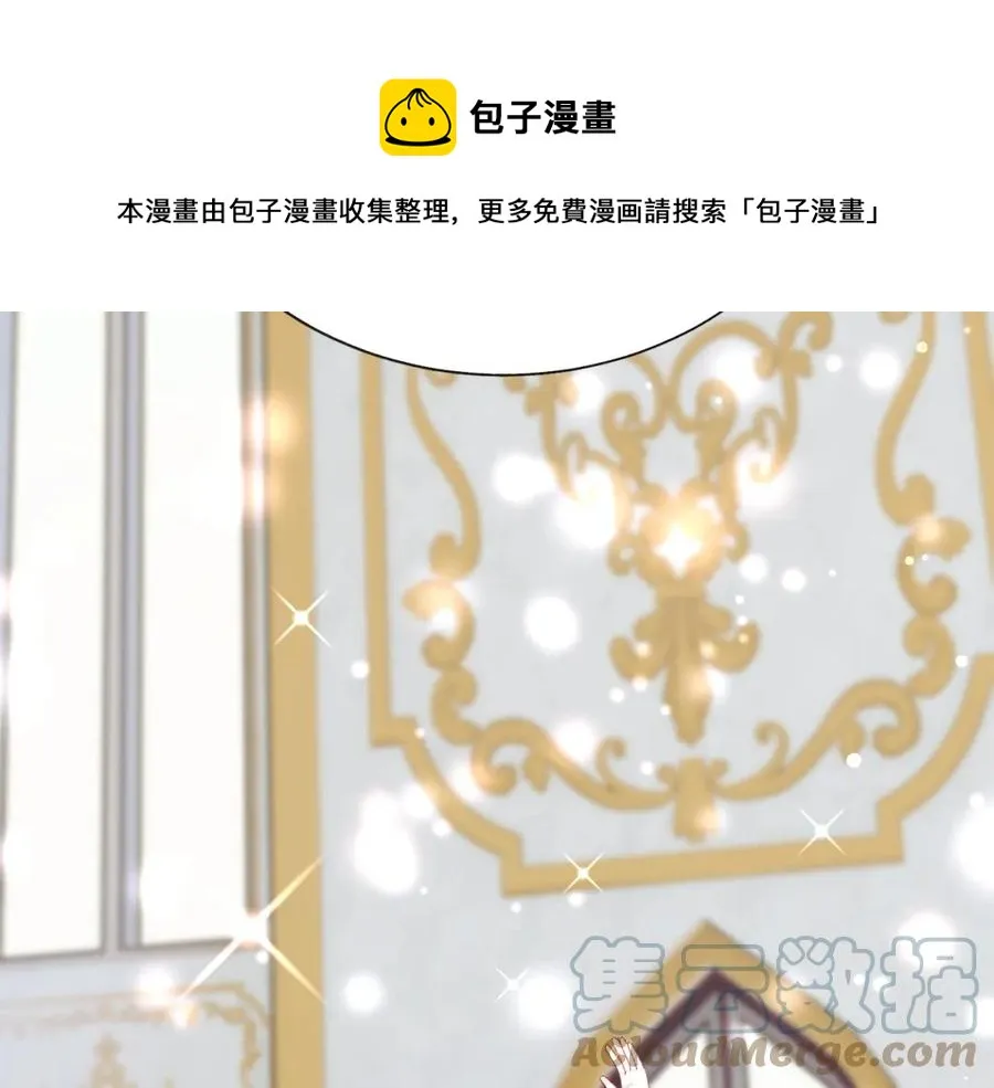 第101话 和解 第181页