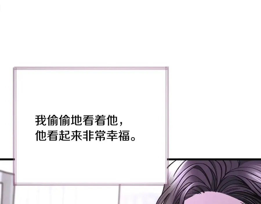 第101话 和解 第184页