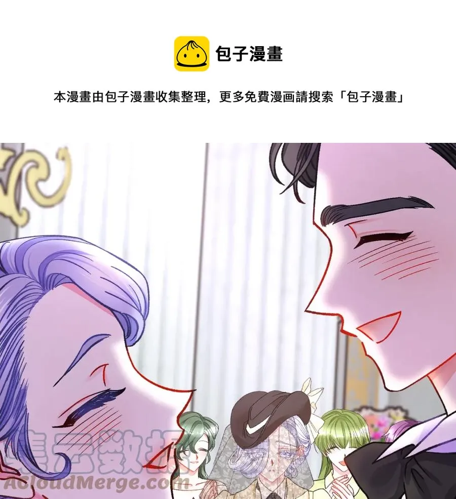 第101话 和解 第185页