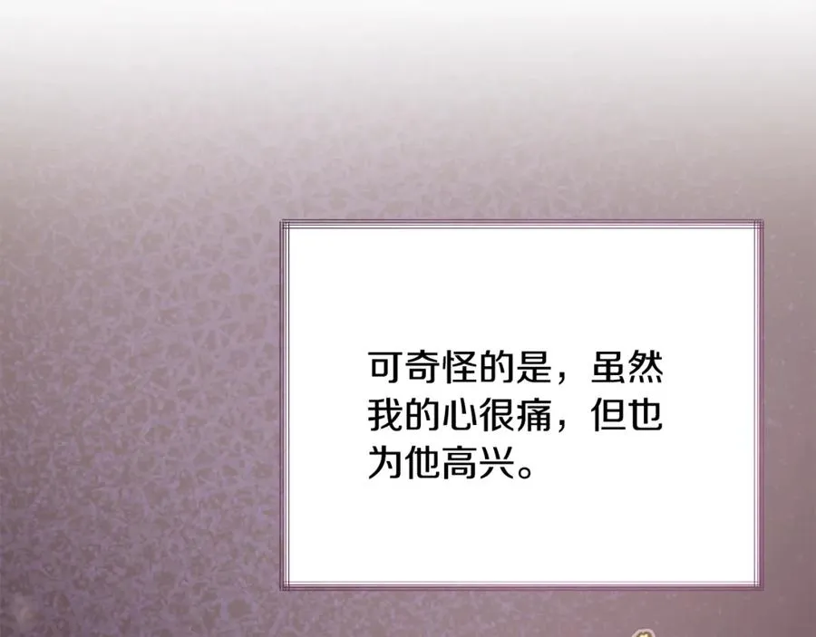 第101话 和解 第187页