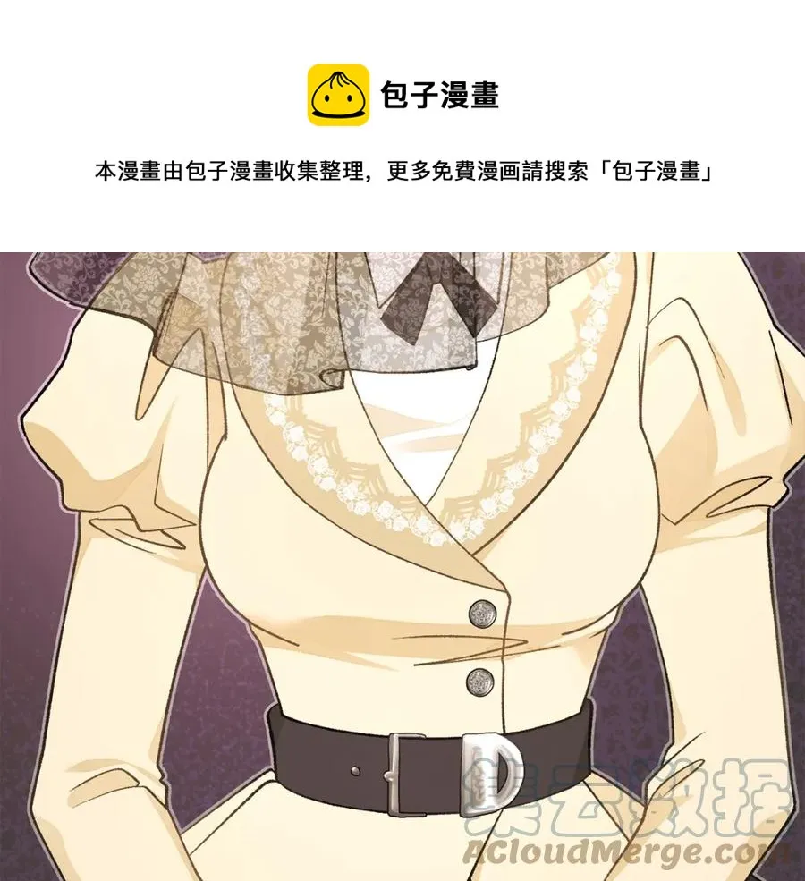 第101话 和解 第189页