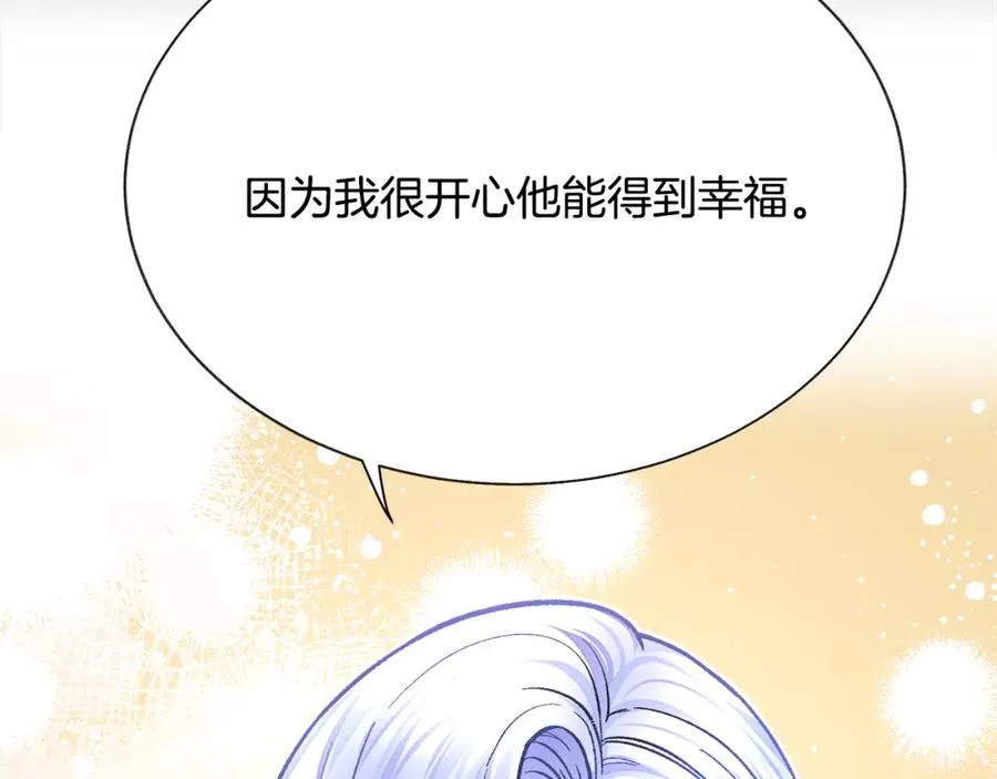 第101话 和解 第191页