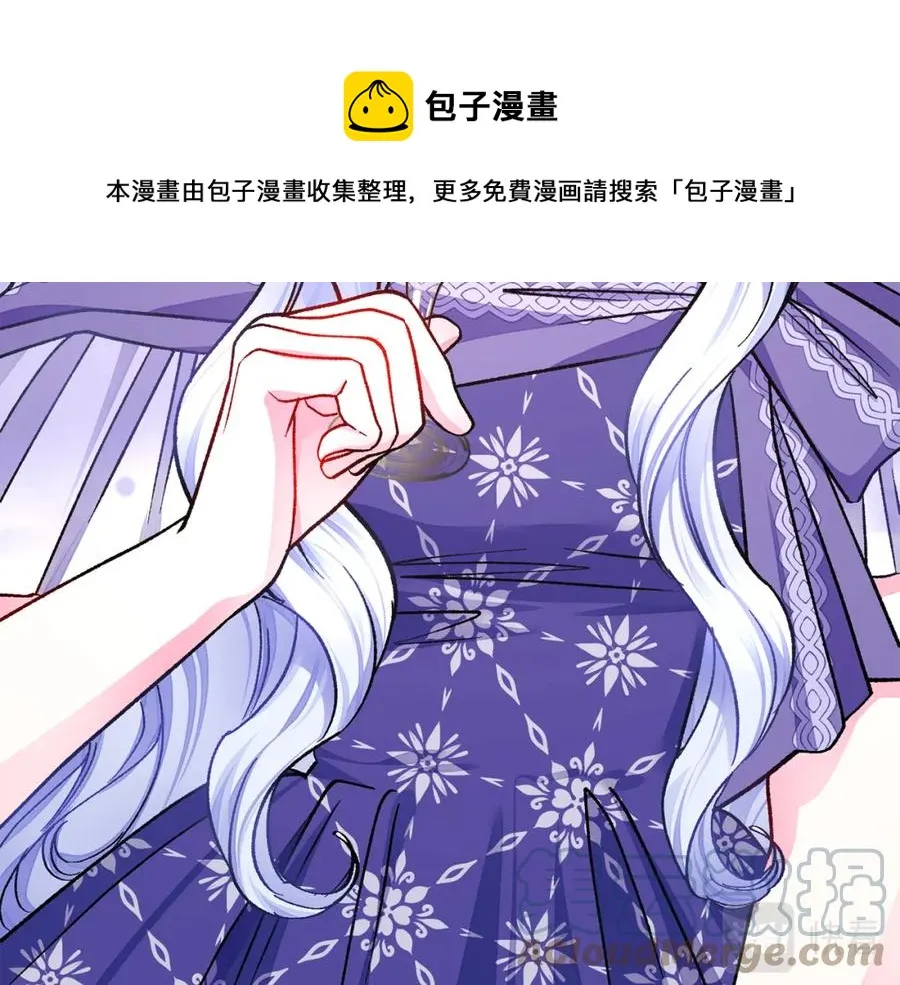 第101话 和解 第193页