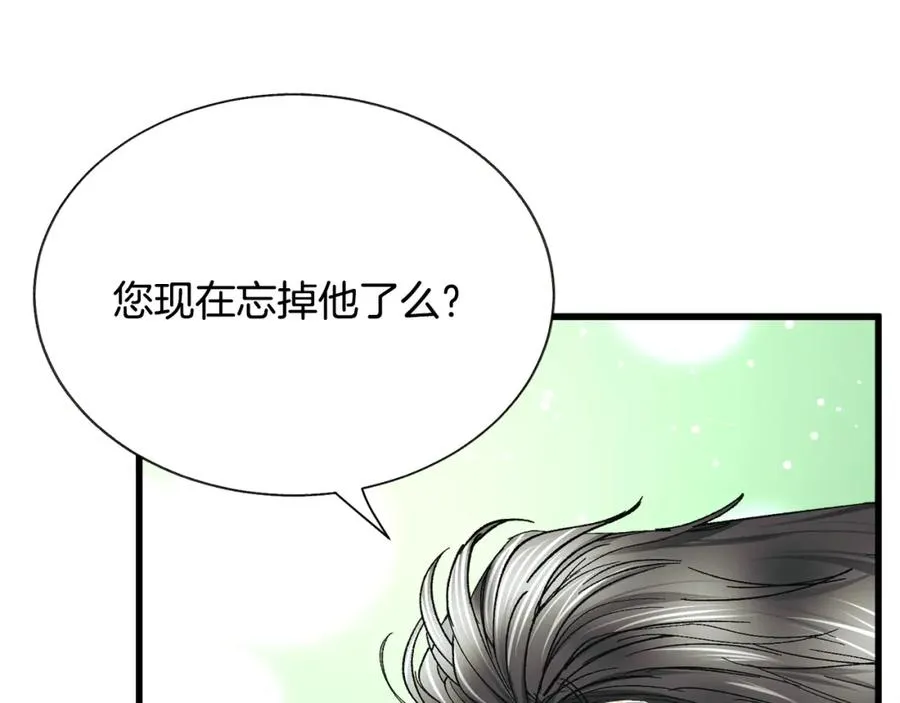 第101话 和解 第195页