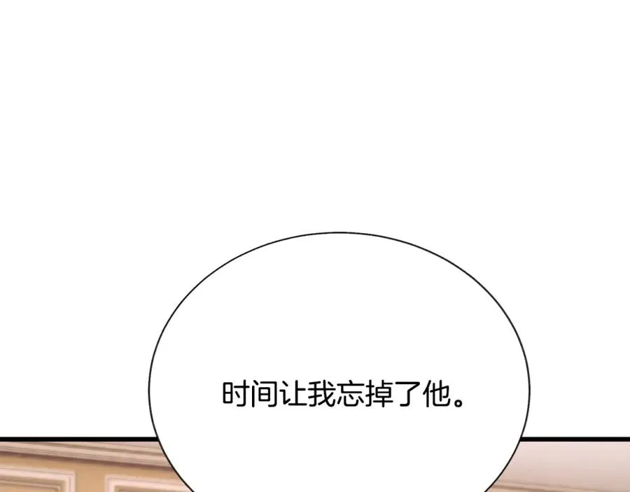 第101话 和解 第198页