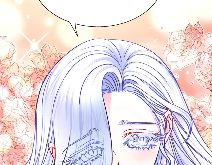 第101话 和解 第202页