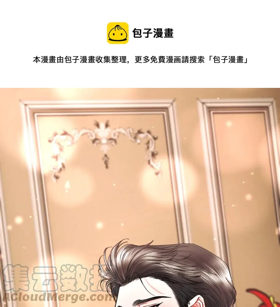 第101话 和解 第205页