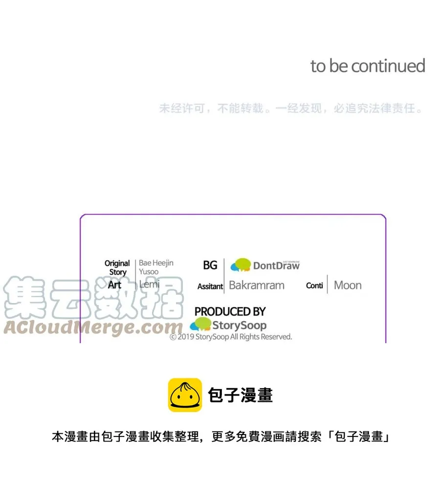 第101话 和解 第209页