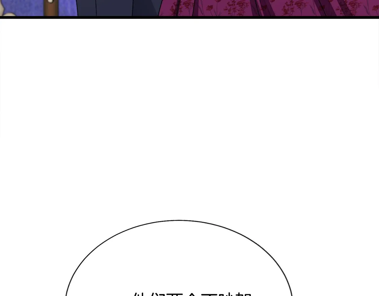第93话 父母相见 第7页