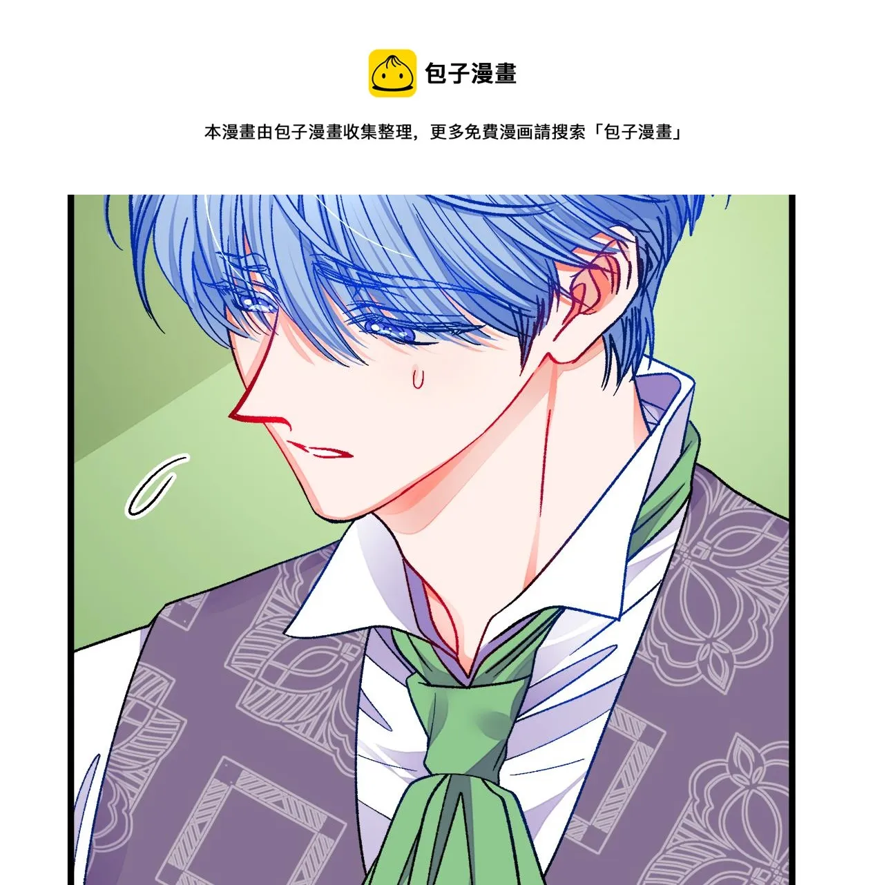 第93话 父母相见 第9页