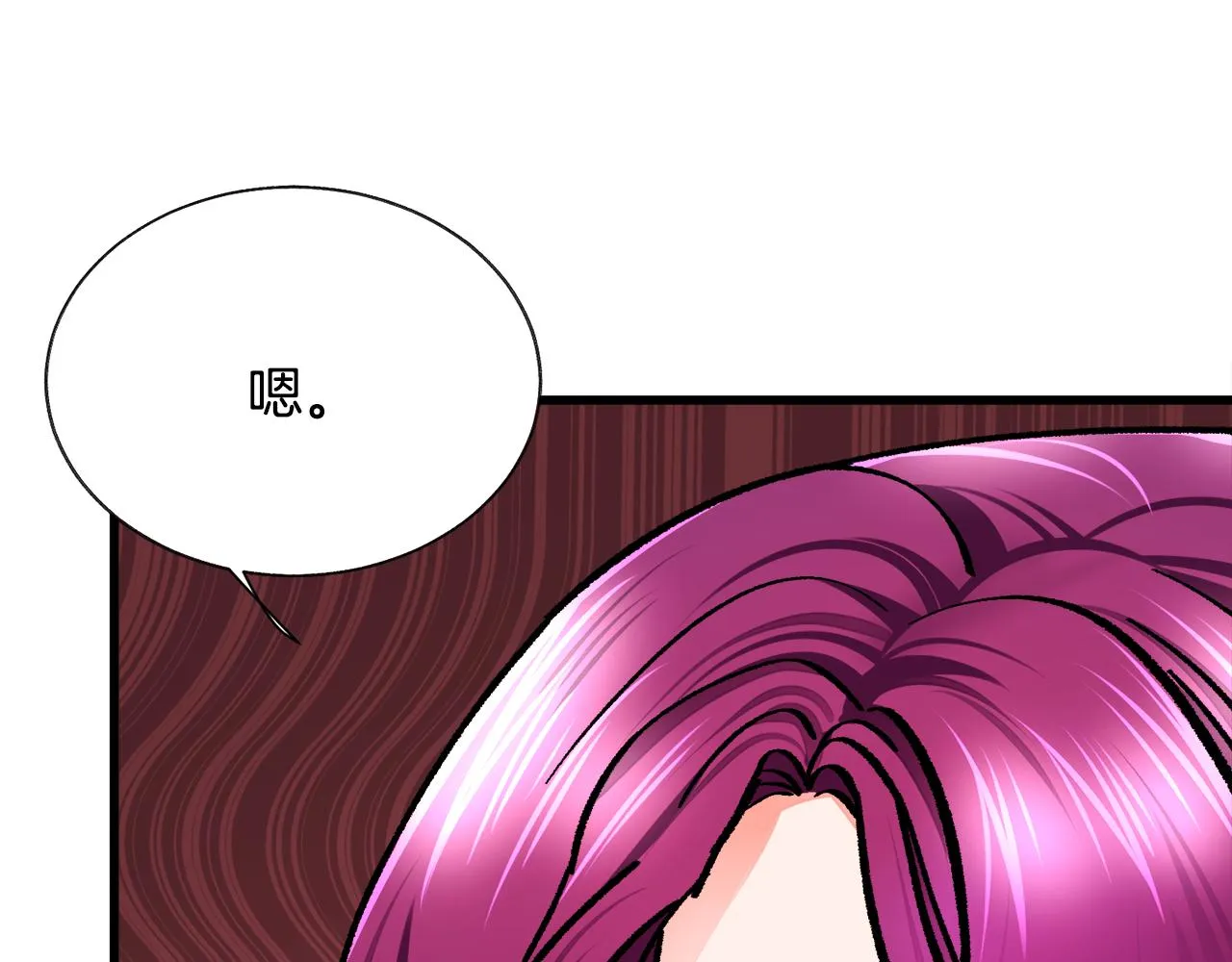 第93话 父母相见 第15页