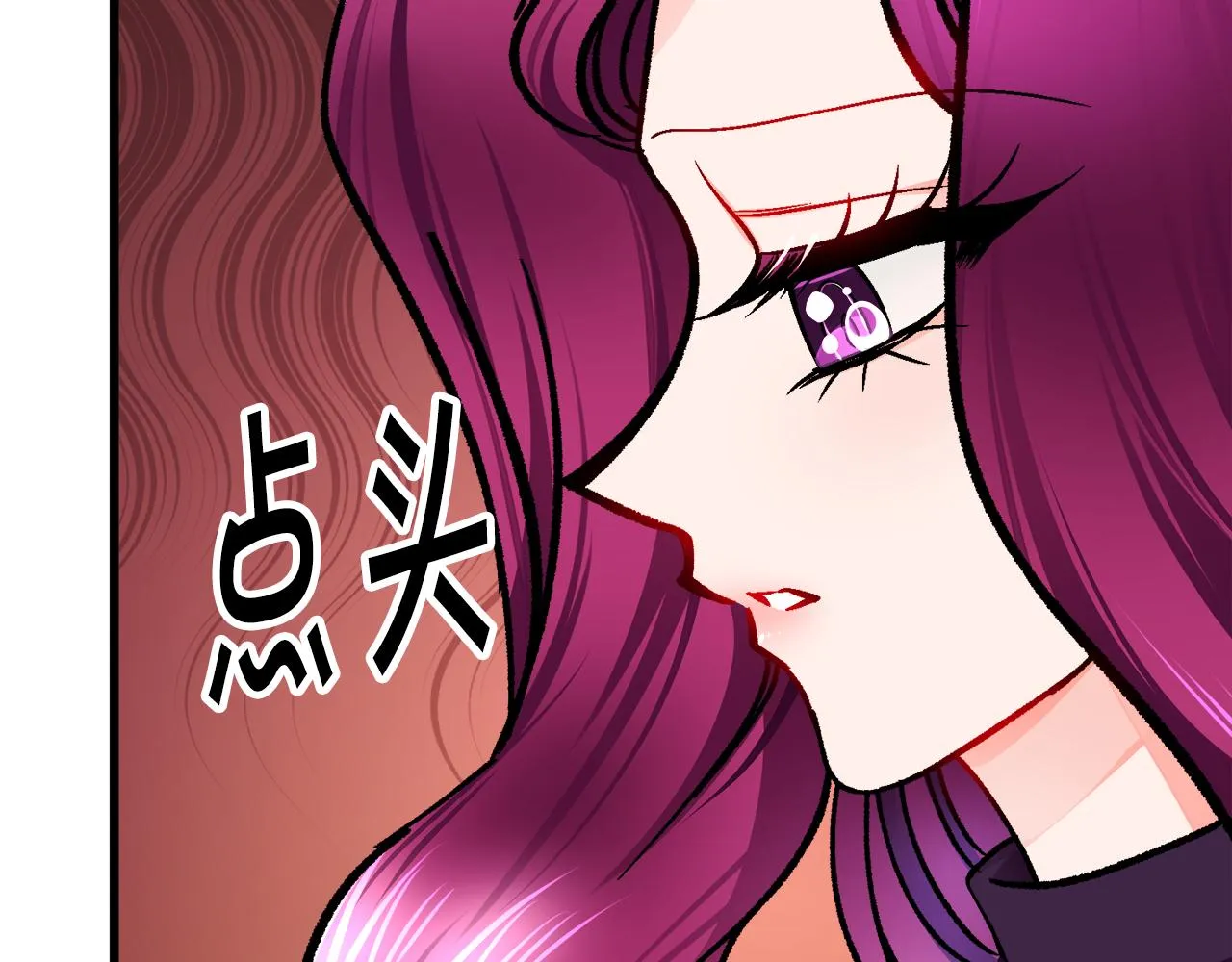 第93话 父母相见 第16页