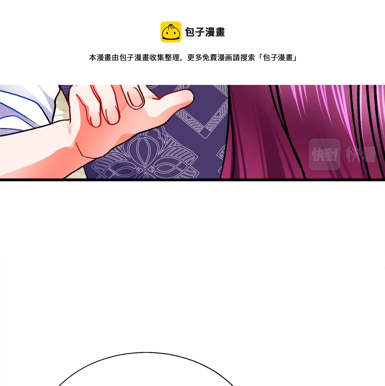 第93话 父母相见 第21页