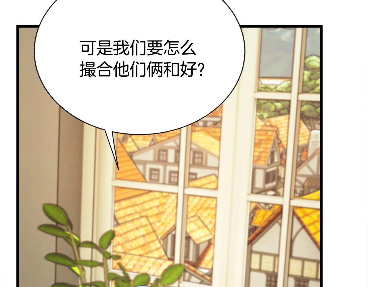 第93话 父母相见 第22页