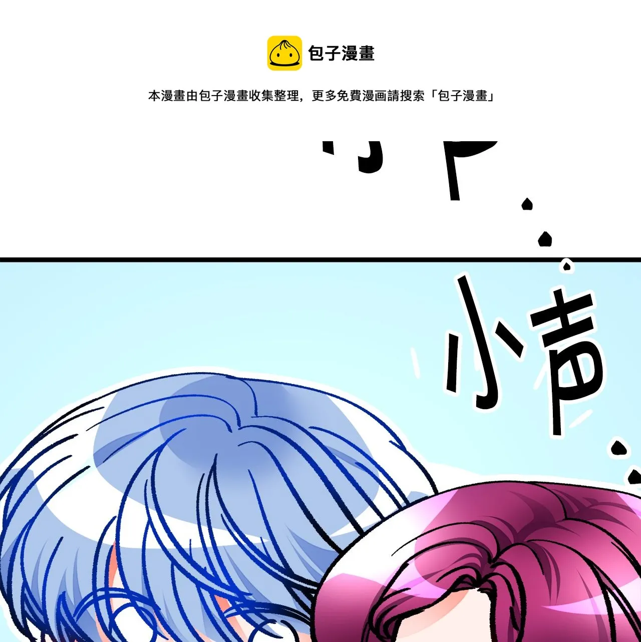 第93话 父母相见 第25页