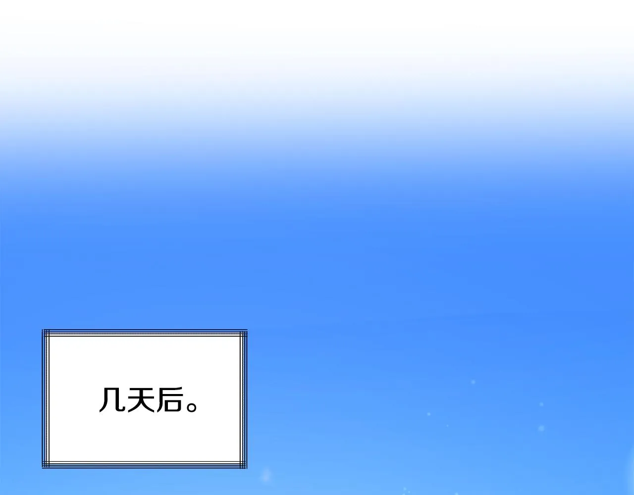 第93话 父母相见 第28页