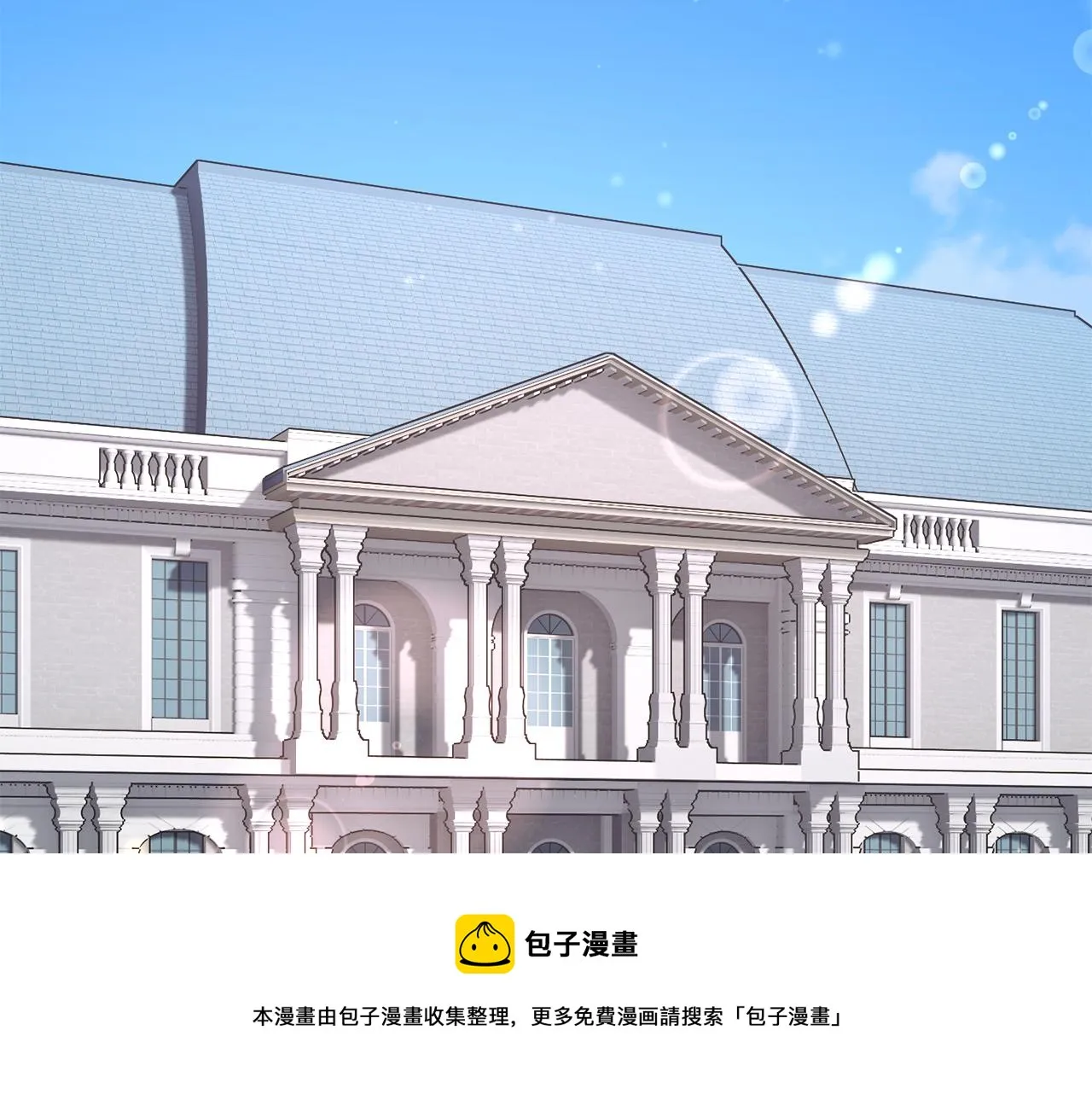 第93话 父母相见 第29页