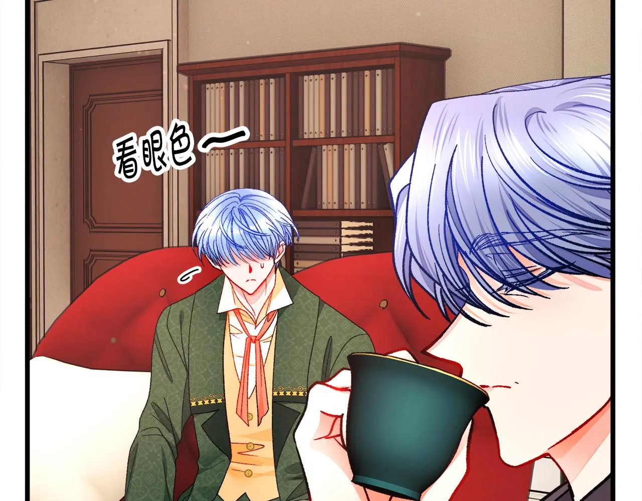 第93话 父母相见 第32页