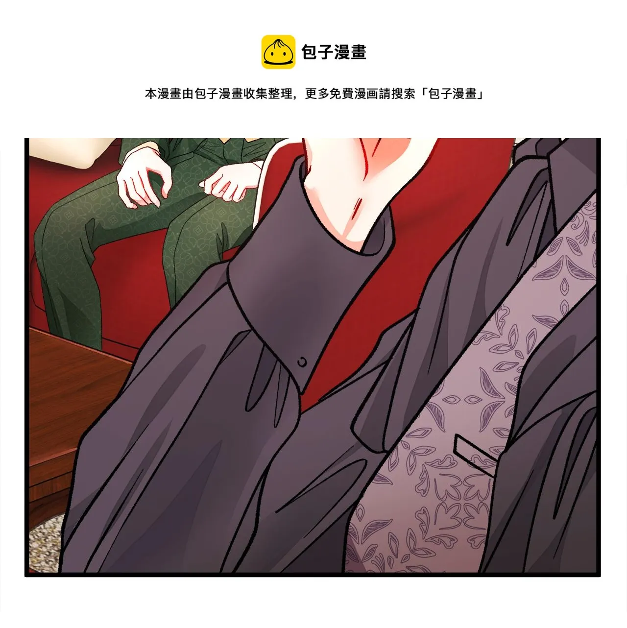 第93话 父母相见 第33页