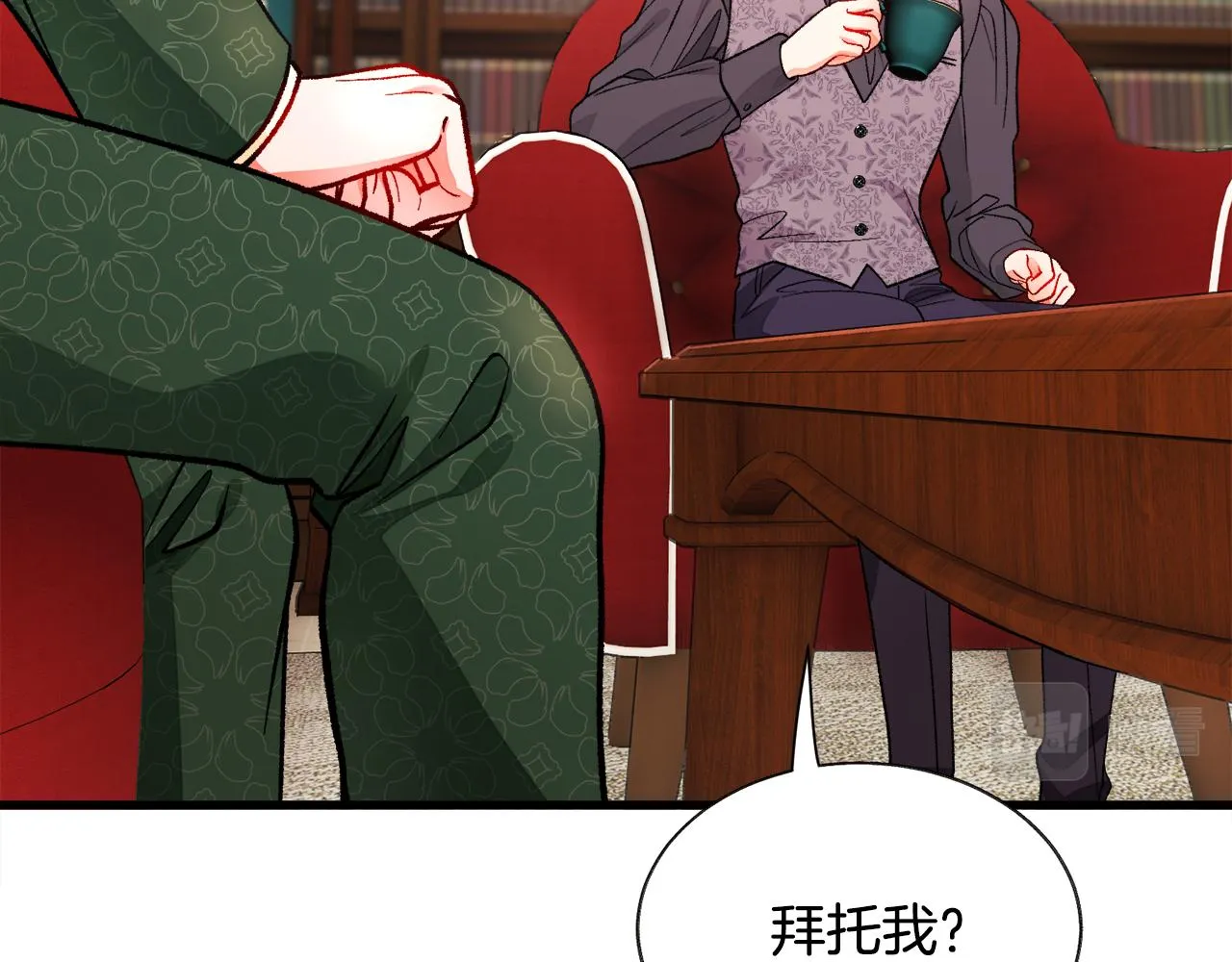 第93话 父母相见 第36页